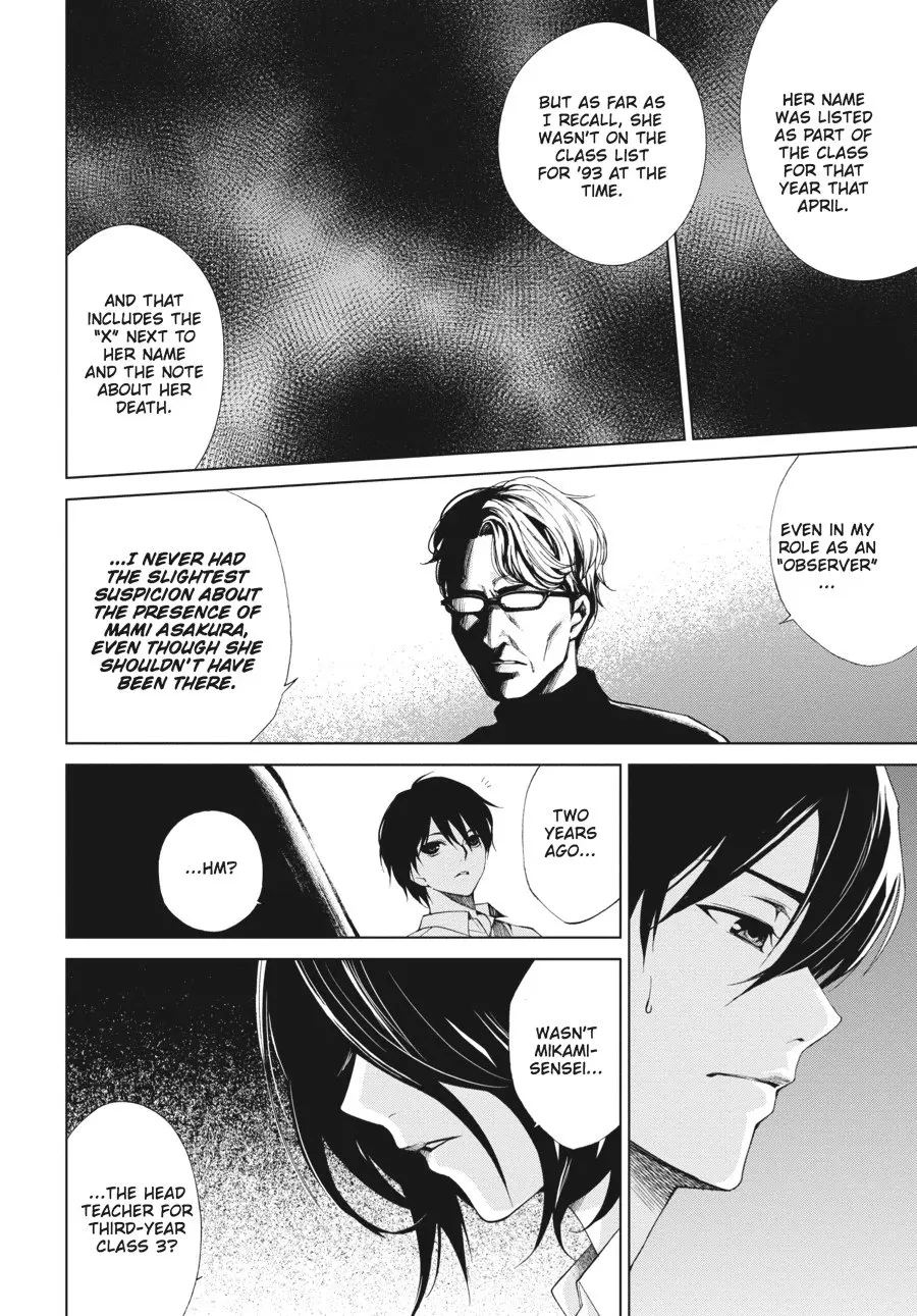 Another β Chapter 10 β Page 23