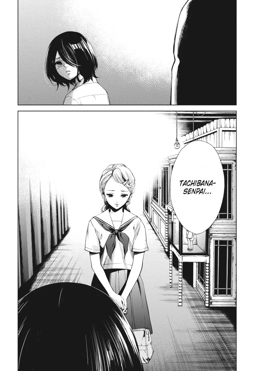 Another — Chapter 11 — Page 2