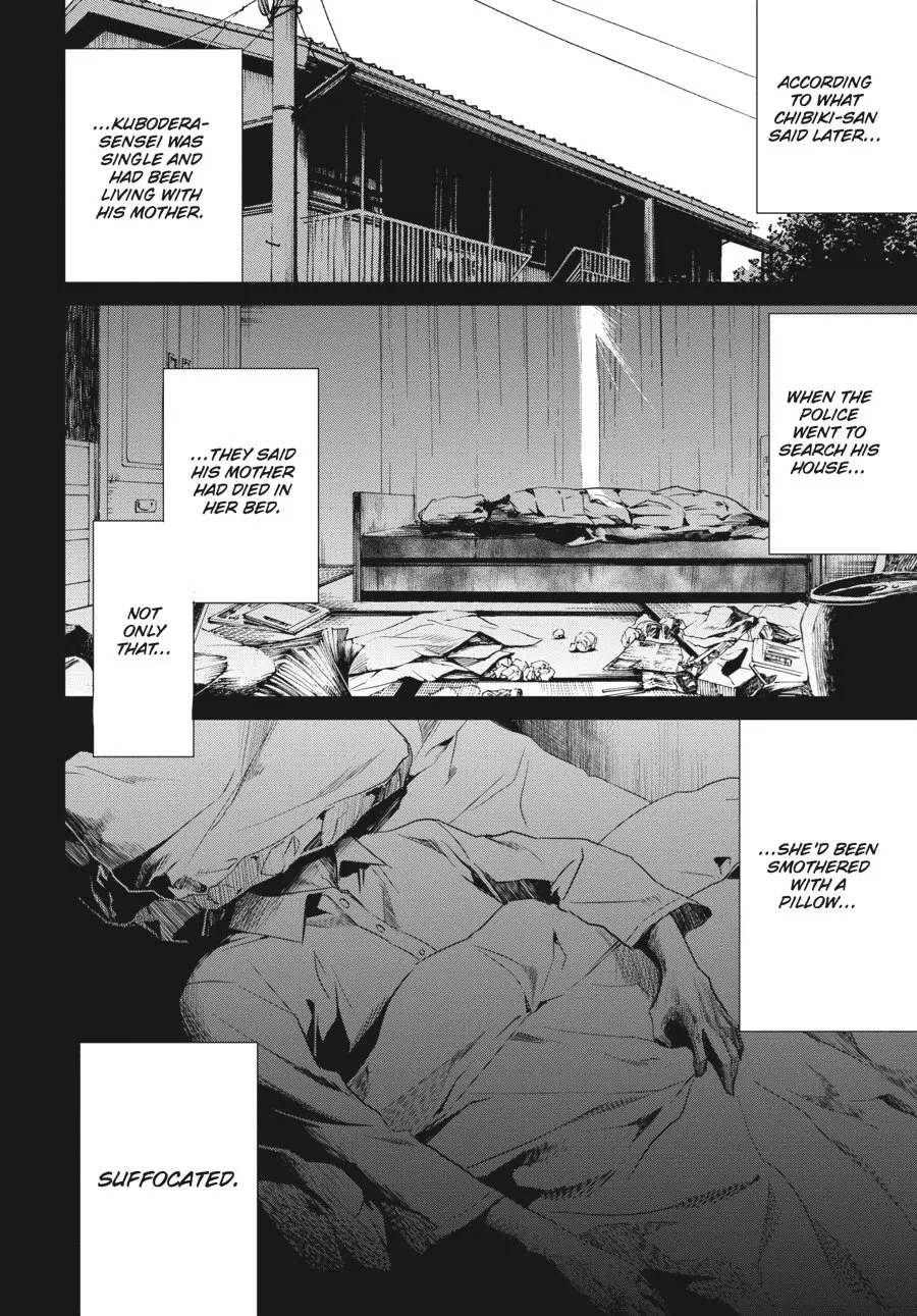 Another β Chapter 12 β Page 4