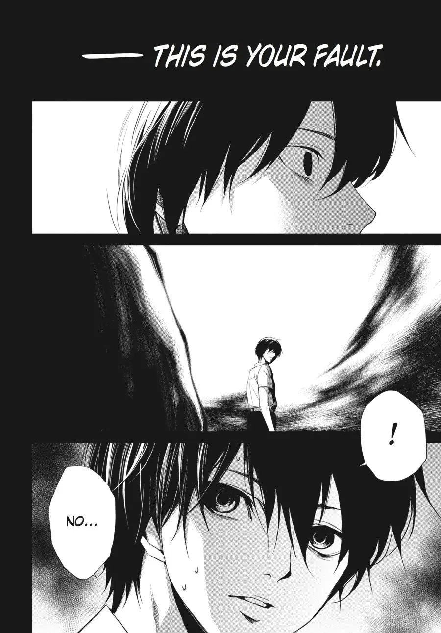 Another β Chapter 12 β Page 7