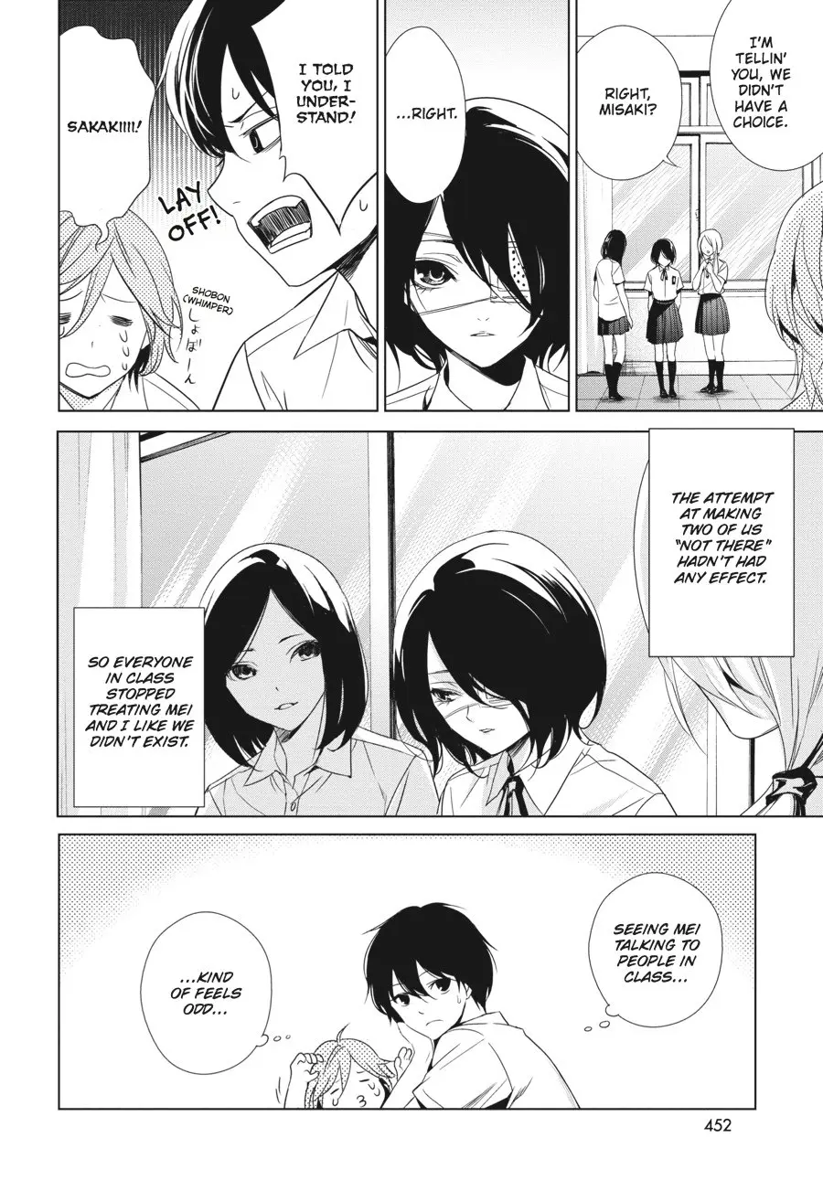 Another β Chapter 12 β Page 17