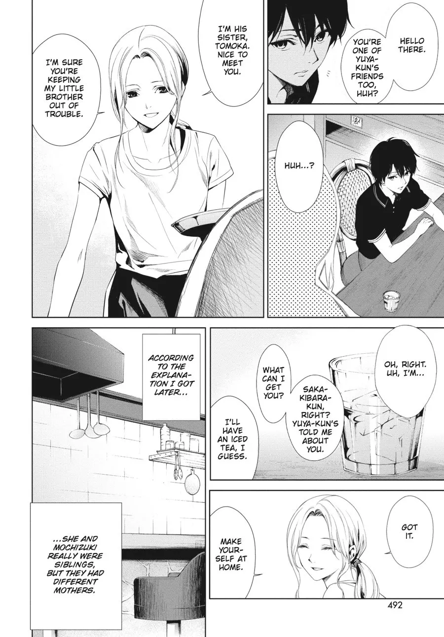Another β Chapter 13 β Page 23