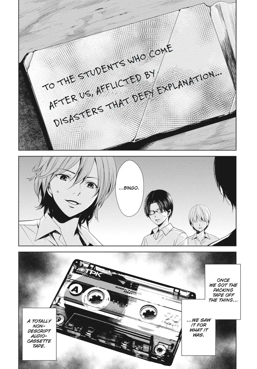 Another β Chapter 14 β Page 25