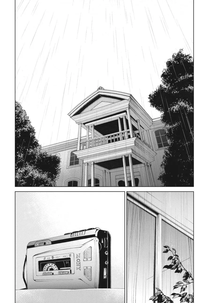 Another β Chapter 15 β Page 17