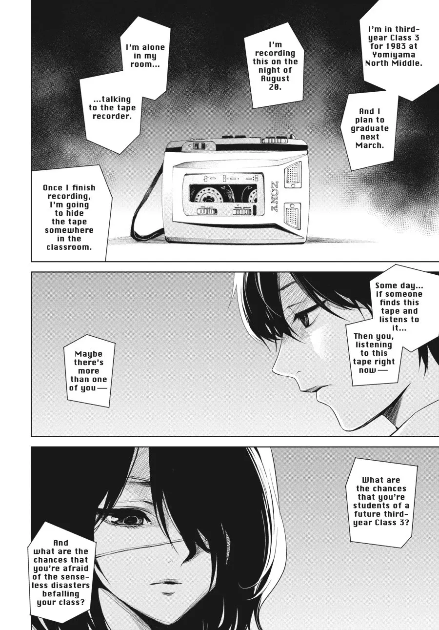 Another β Chapter 15 β Page 19