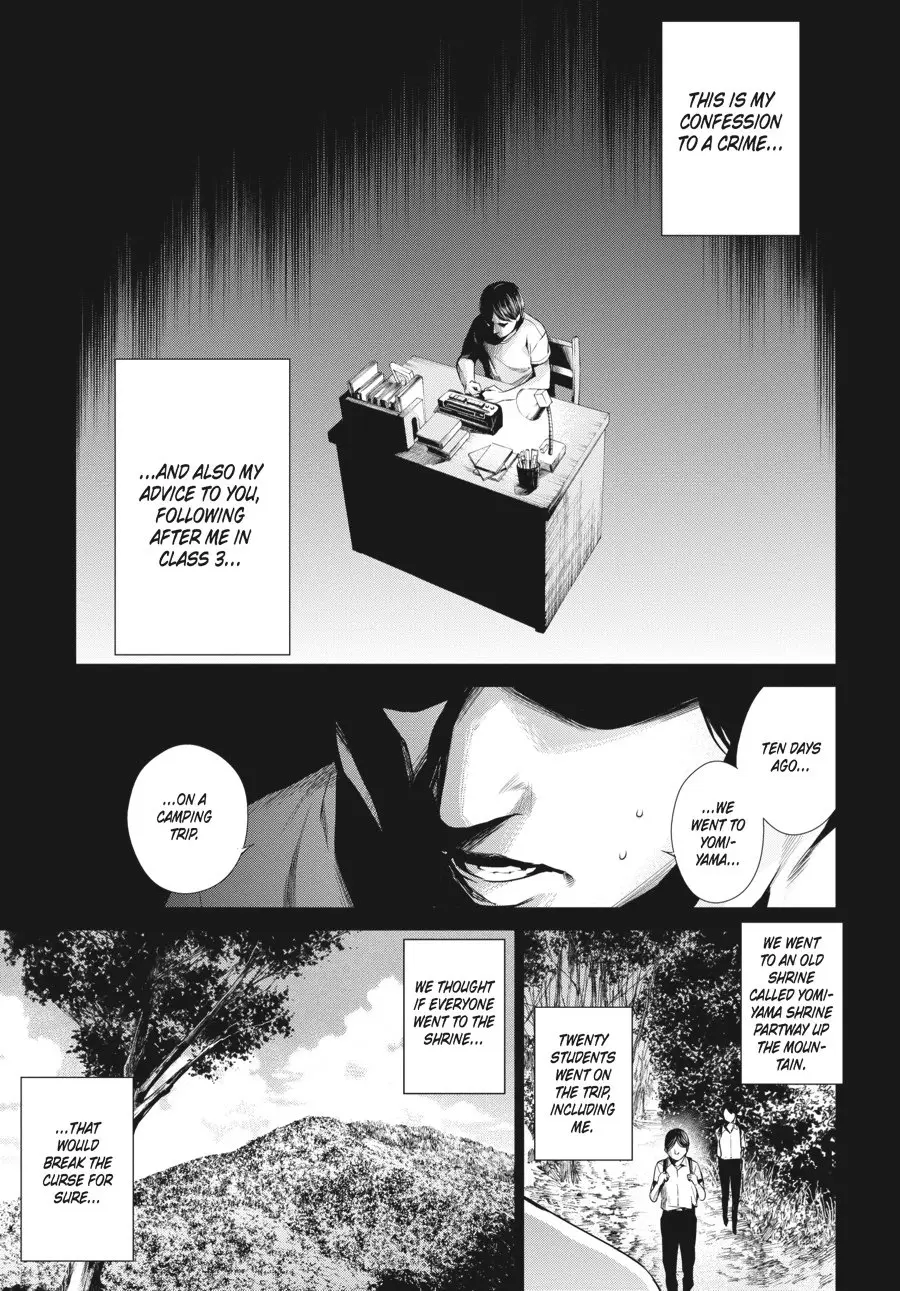 Another β Chapter 15 β Page 20