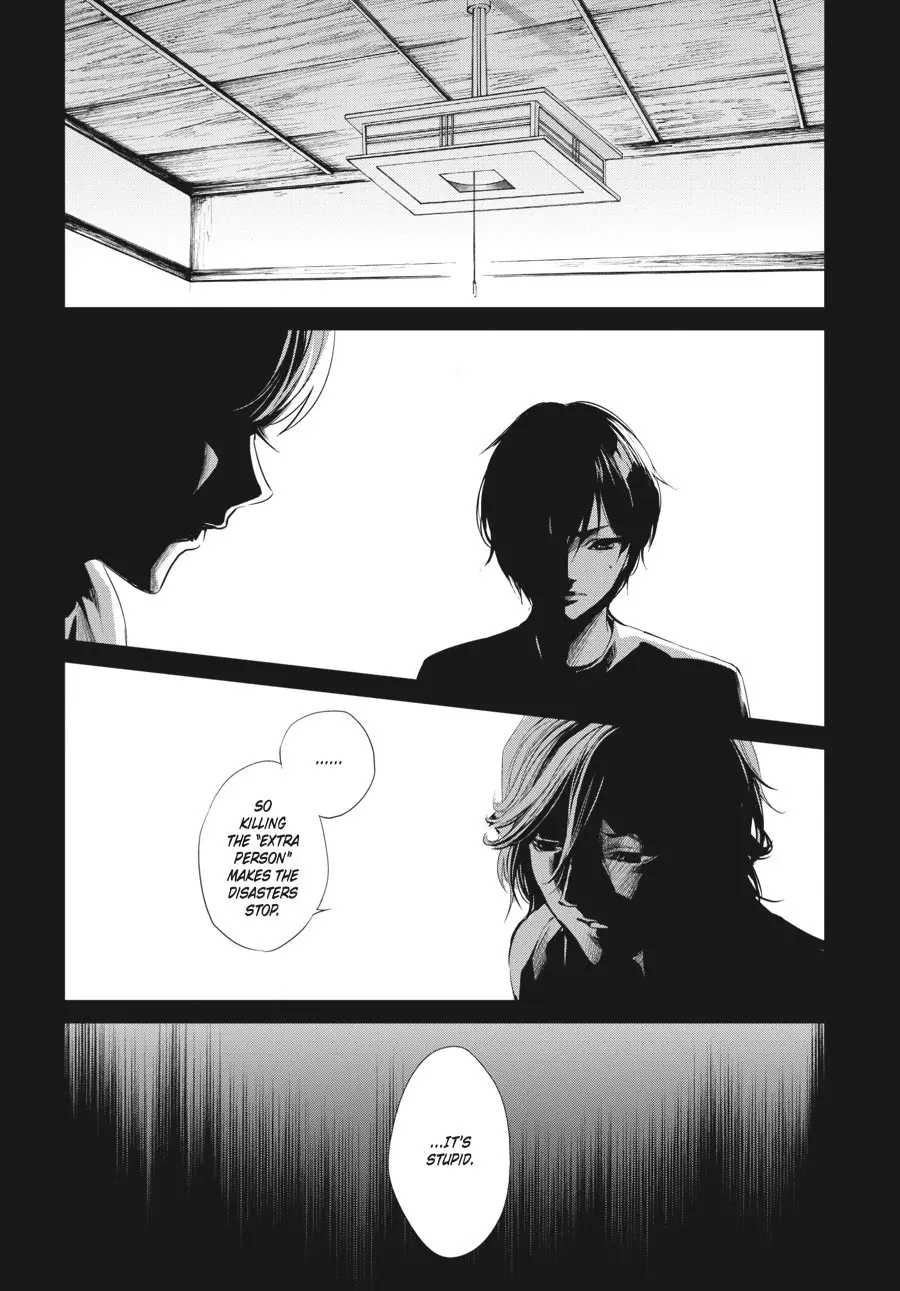 Another — Chapter 16 — Page 6