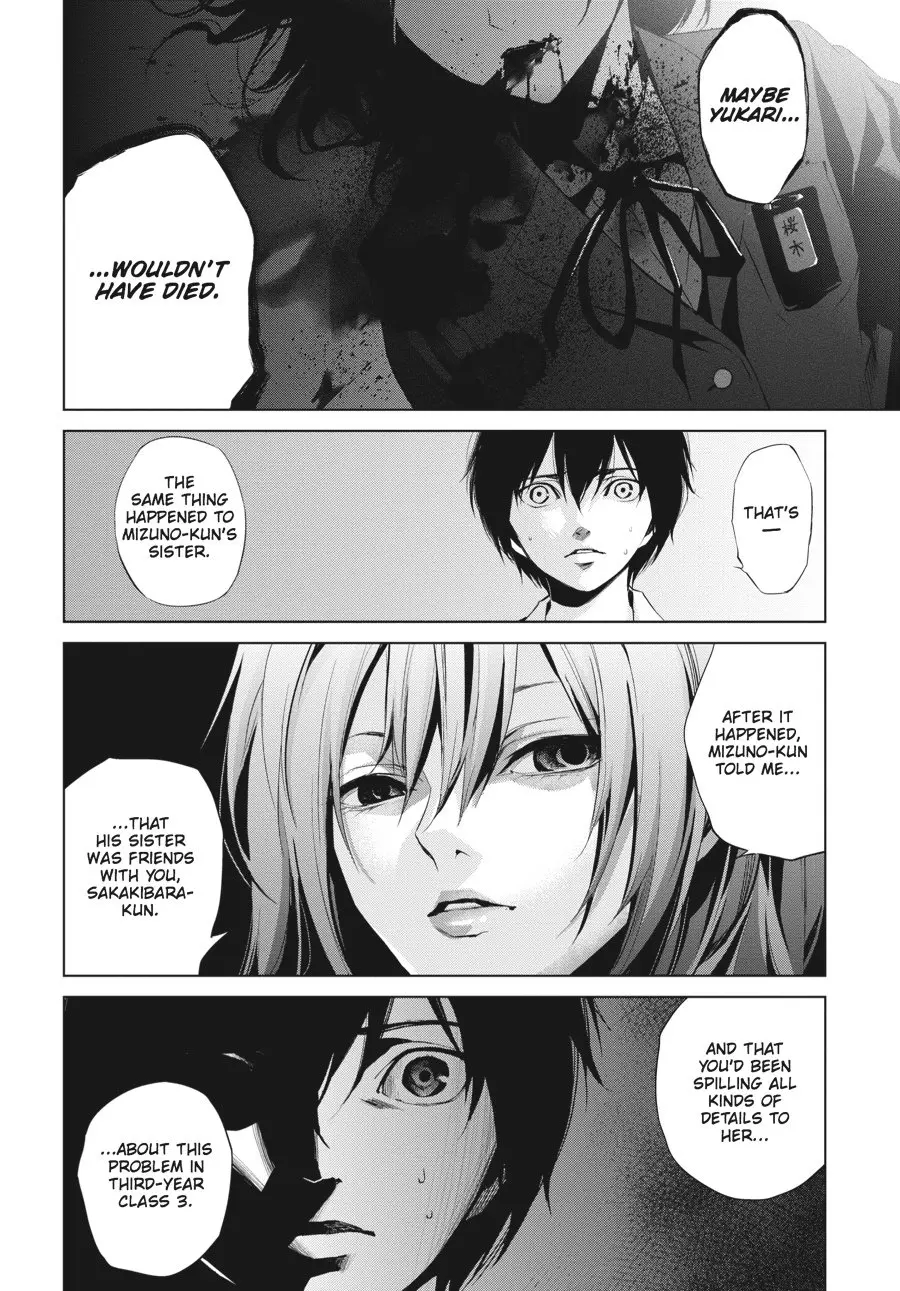 Another — Chapter 16 — Page 20