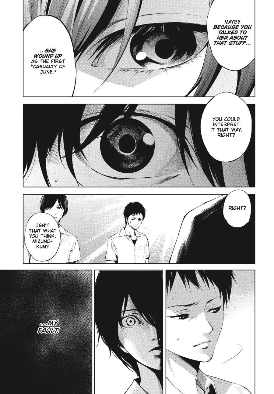 Another — Chapter 16 — Page 21