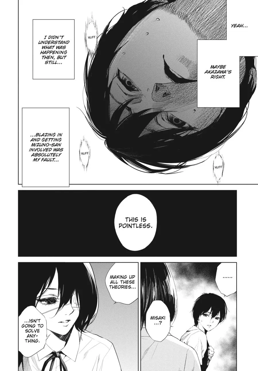 Another — Chapter 16 — Page 22
