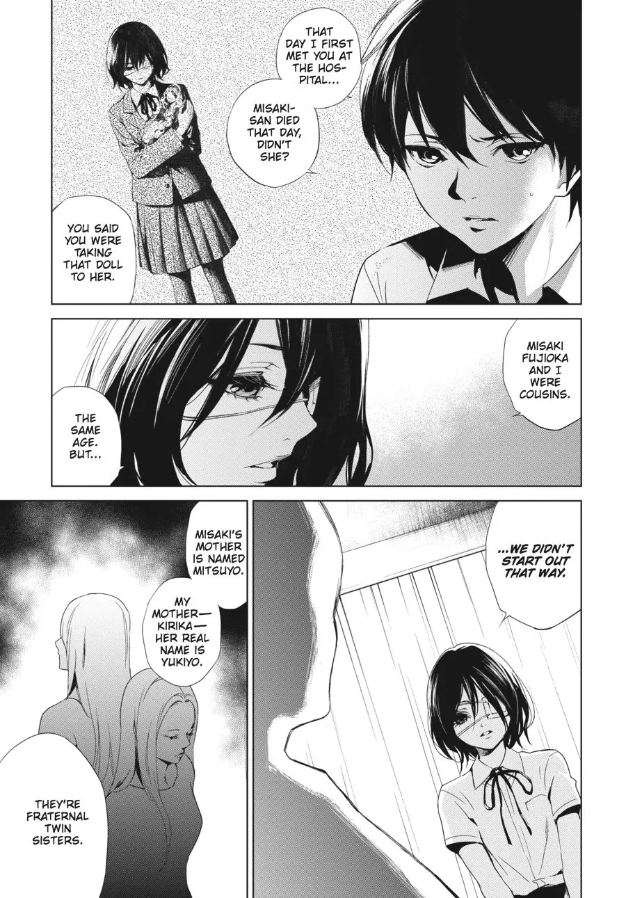 Another β Chapter 17 β Page 3