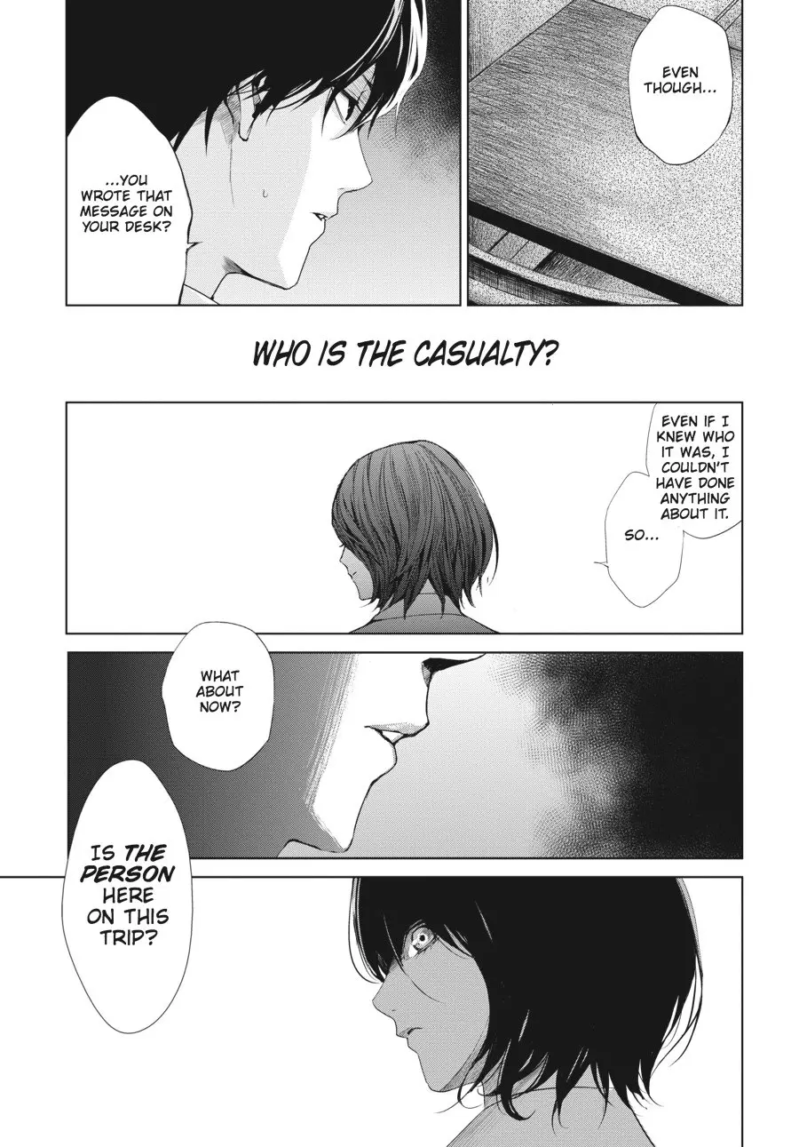 Another β Chapter 17 β Page 25