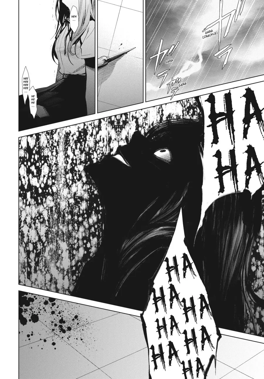 Another β Chapter 18 β Page 24