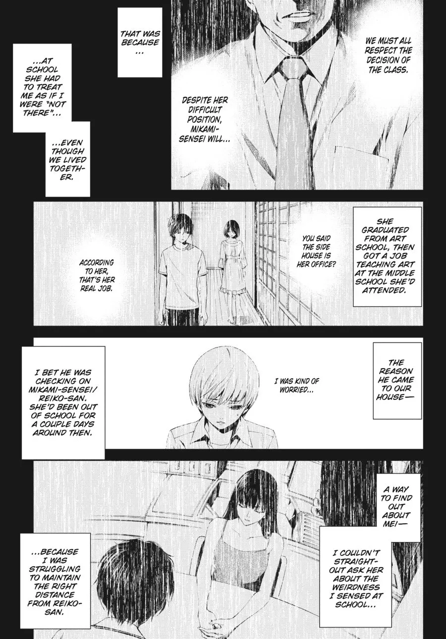 Another β Chapter 19 β Page 16