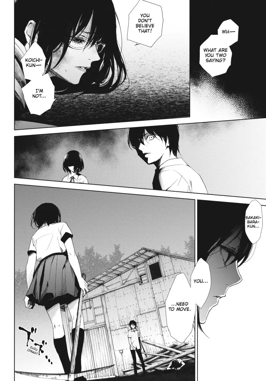 Another β Chapter 19 β Page 20