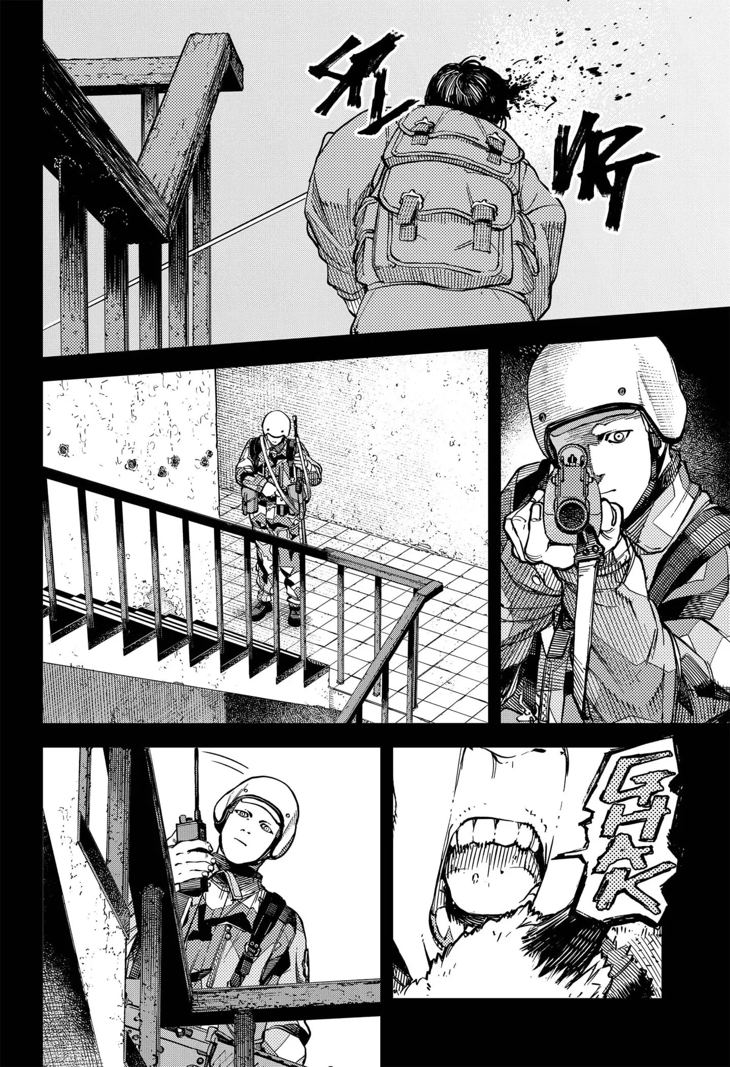 No Name β Chapter 8 β Page 8