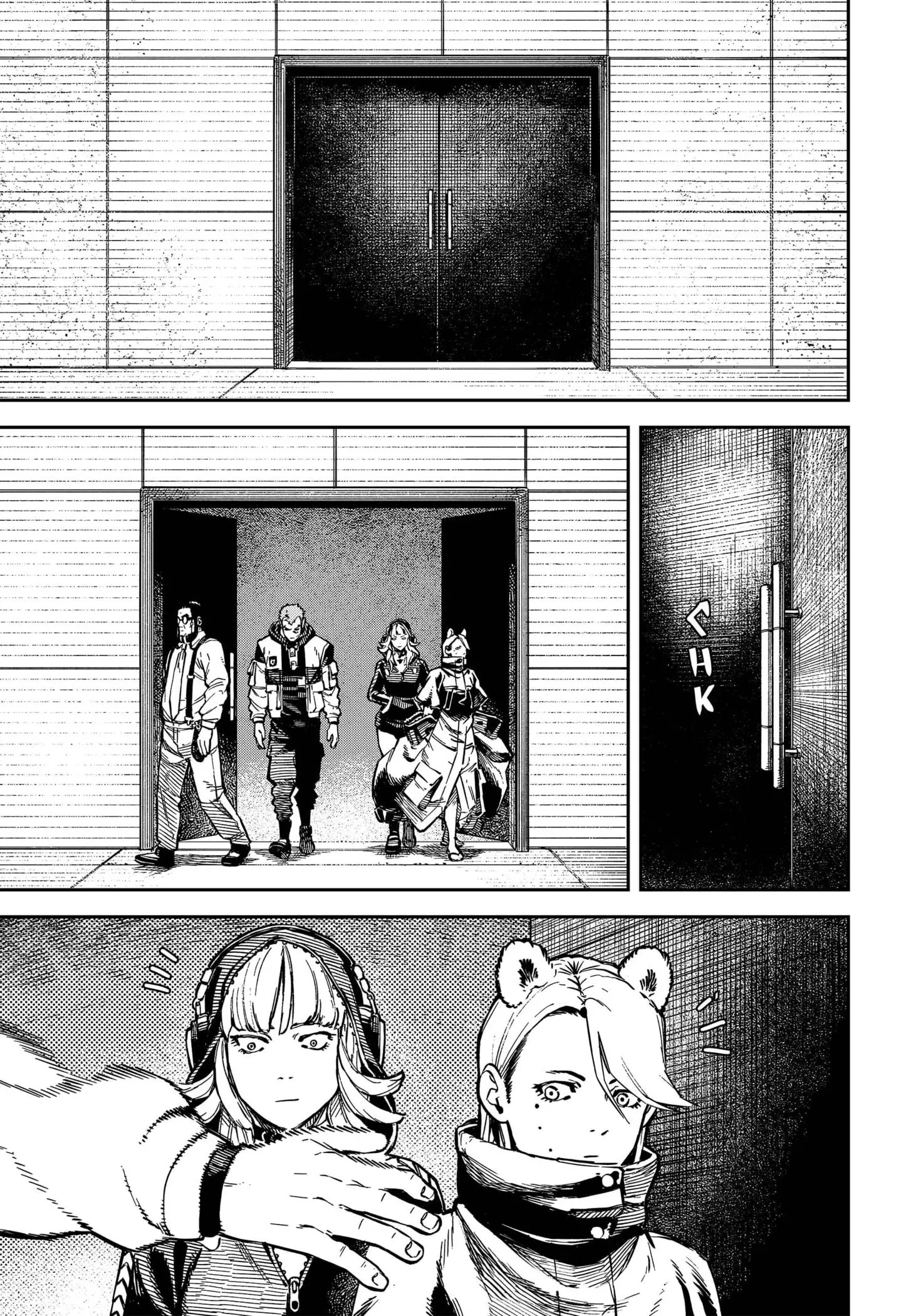 No Name — Chapter 14 END — Page 17