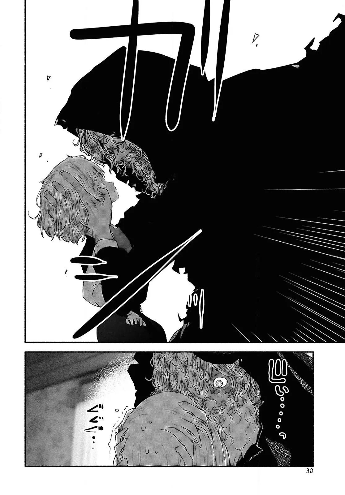 The Suspects of Necromancy — Chapter 1 — Page 22