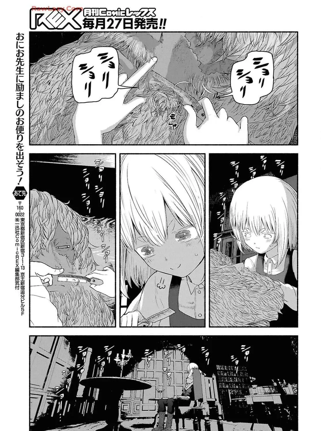 The Suspects of Necromancy β Chapter 2 β Page 67