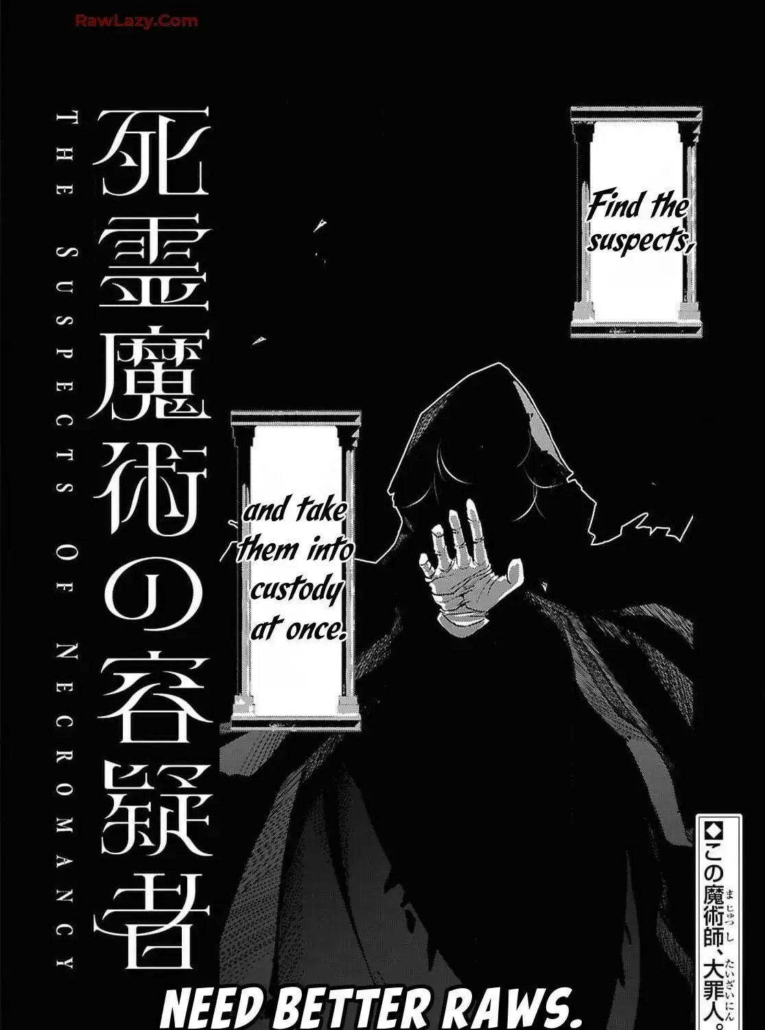 The Suspects of Necromancy β Chapter 2 β Page 91