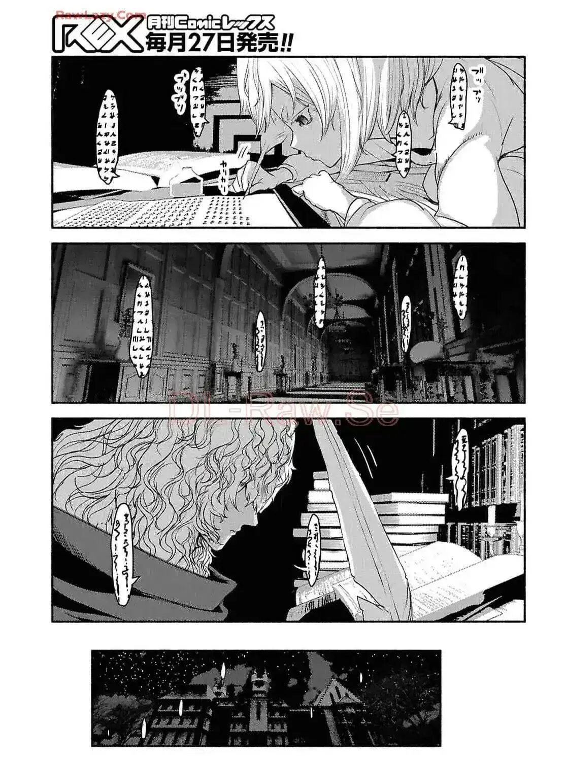 The Suspects of Necromancy β Chapter 3 β Page 41