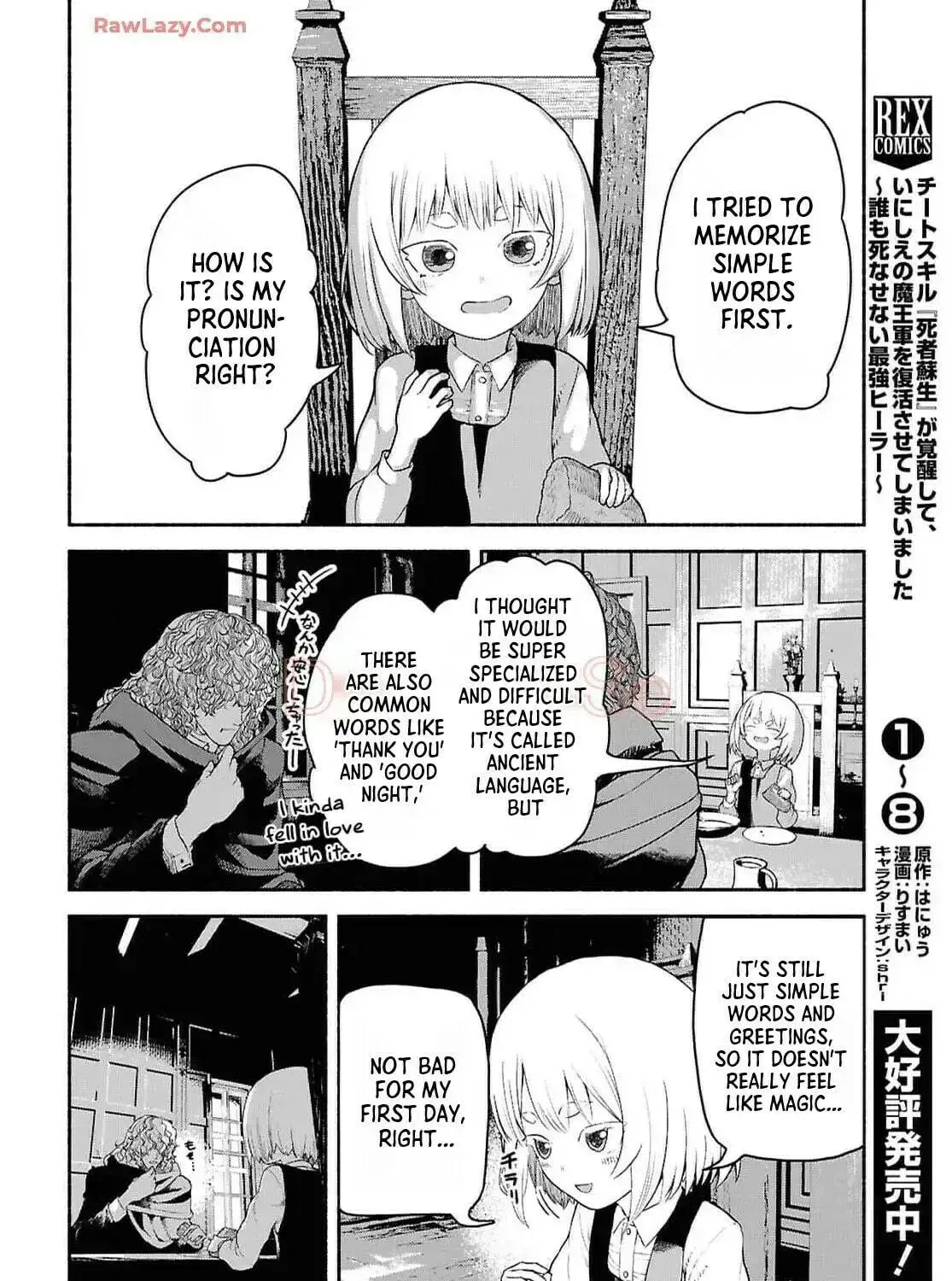 The Suspects of Necromancy β Chapter 3 β Page 47