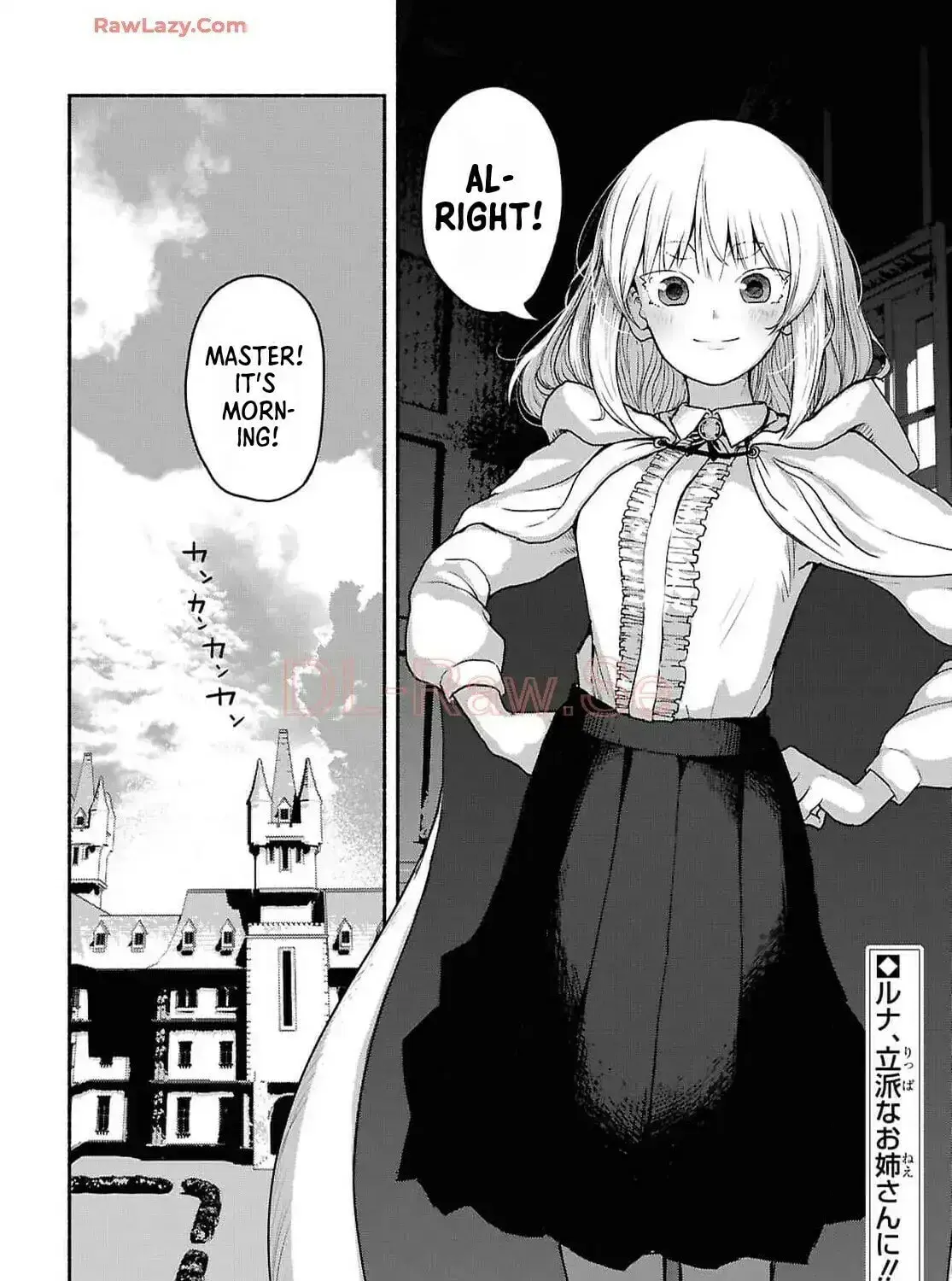 The Suspects of Necromancy β Chapter 3 β Page 75