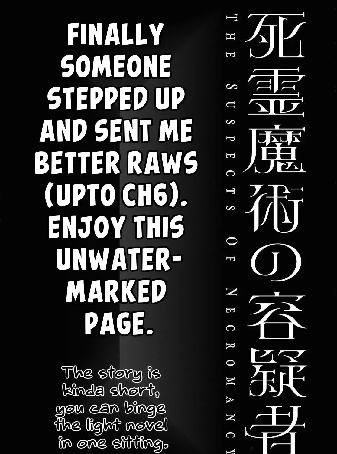 The Suspects of Necromancy β Chapter 4 β Page 1