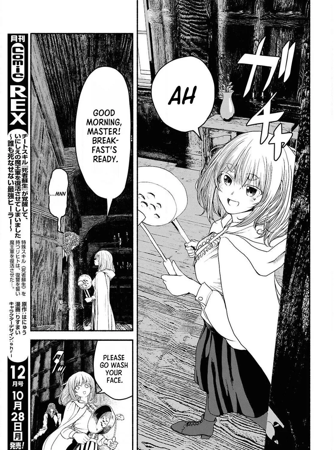 The Suspects of Necromancy β Chapter 4 β Page 21