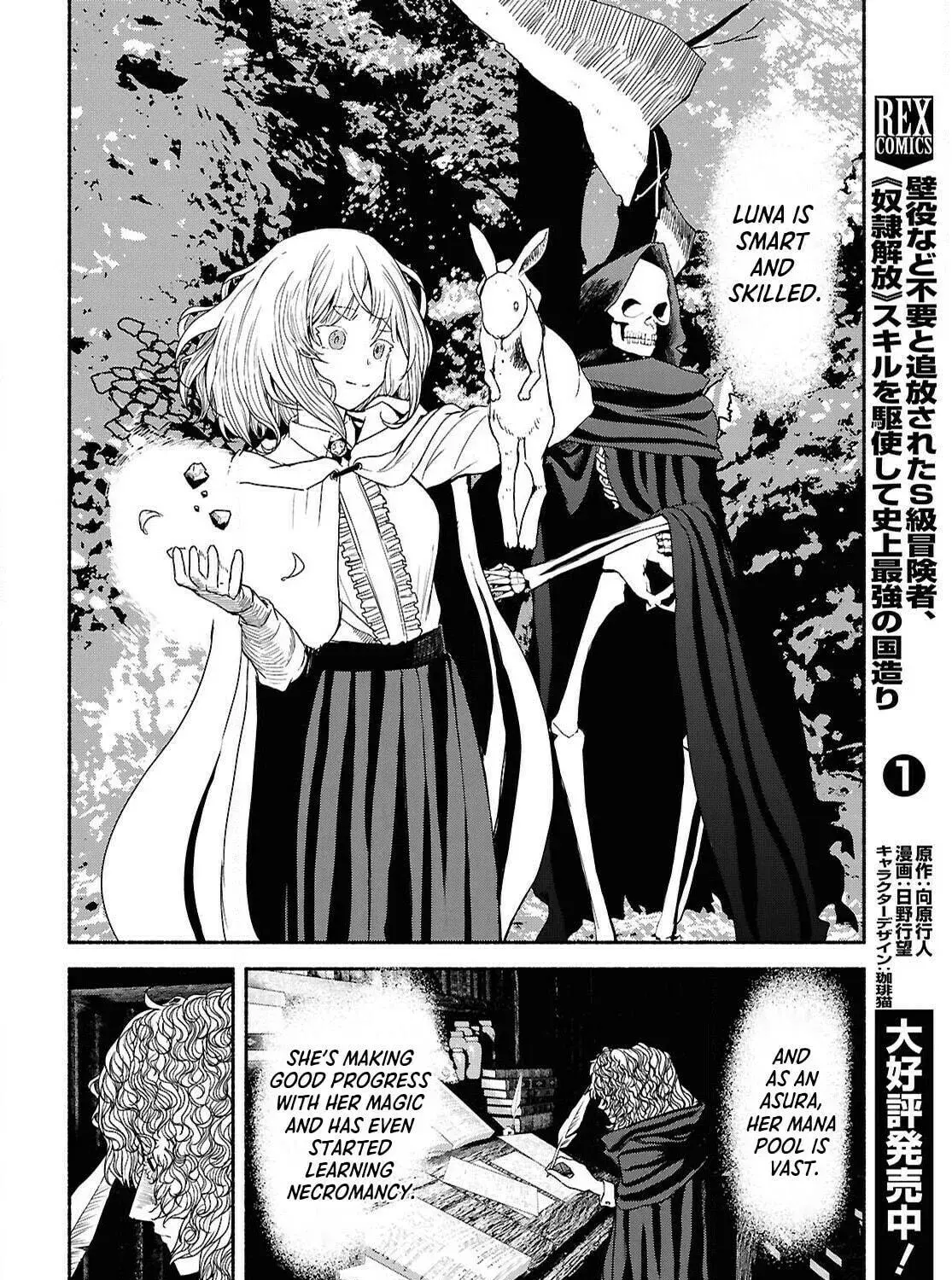 The Suspects of Necromancy β Chapter 4 β Page 35