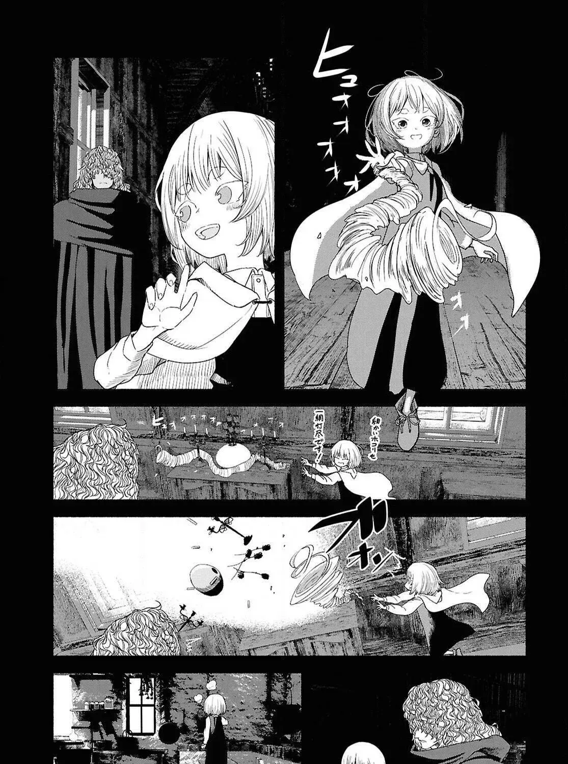The Suspects of Necromancy β Chapter 4 β Page 41