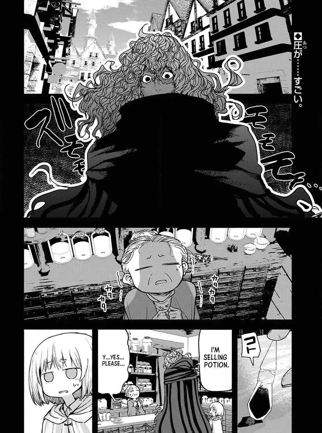 The Suspects of Necromancy — Chapter 5 — Page 3