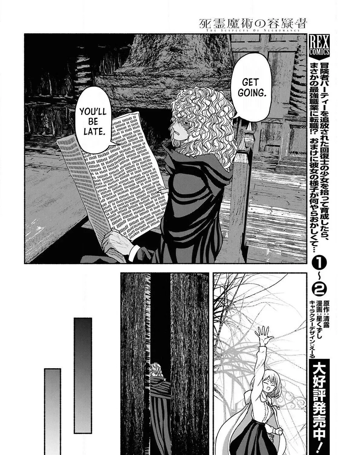 The Suspects of Necromancy — Chapter 5 — Page 55
