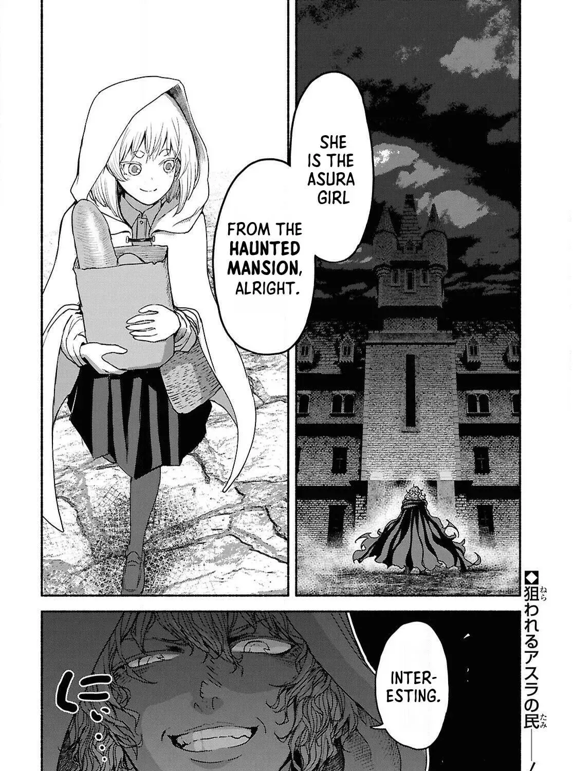 The Suspects of Necromancy — Chapter 5 — Page 67