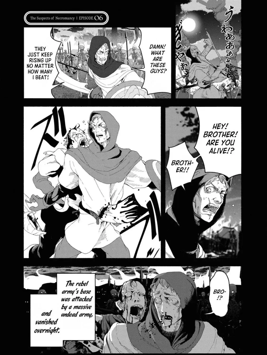 The Suspects of Necromancy — Chapter 6 — Page 5