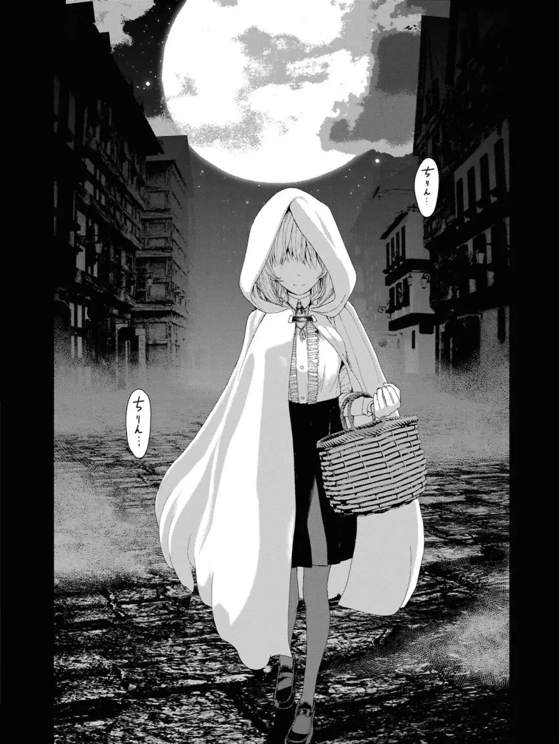 The Suspects of Necromancy — Chapter 6 — Page 51