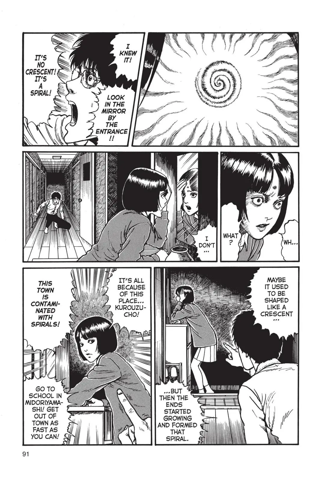 Uzumaki β Chapter 3 β Page 17