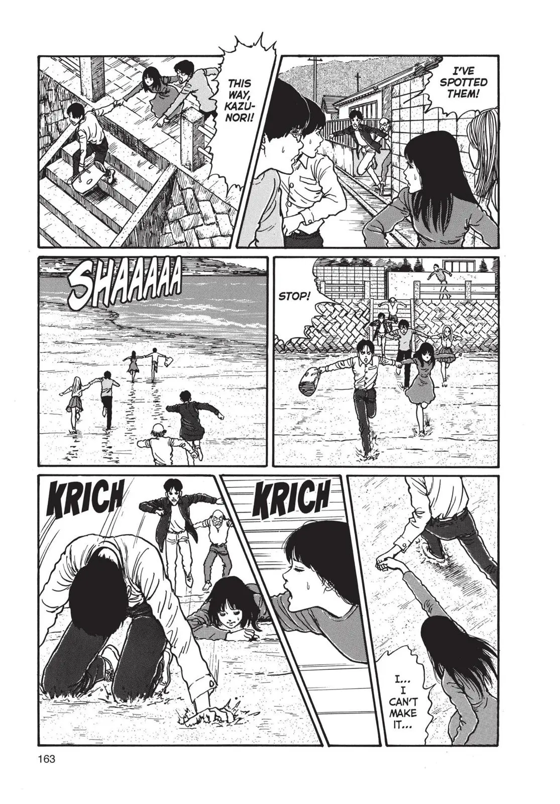 Uzumaki — Chapter 5 — Page 25