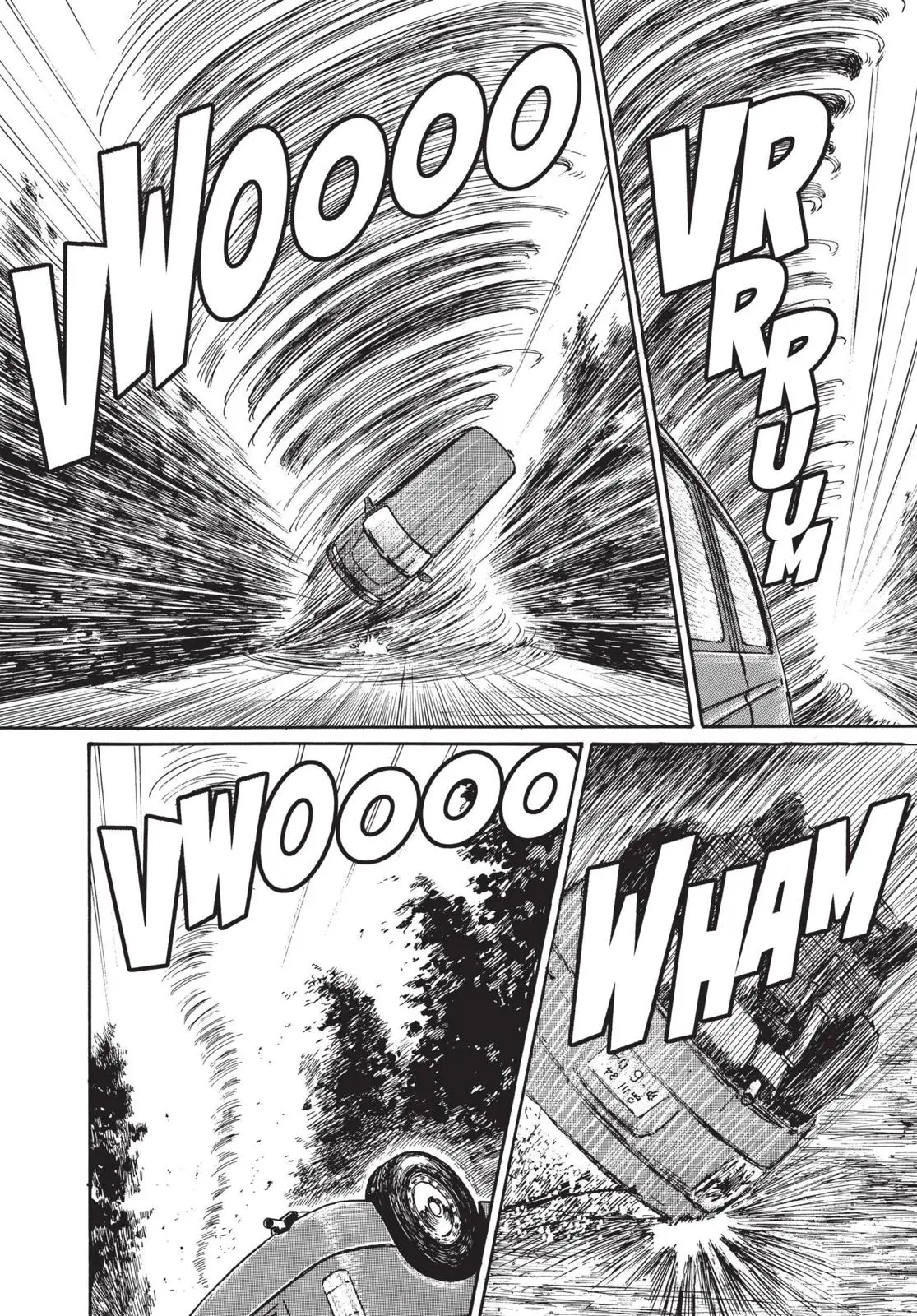 Uzumaki β Chapter 14 β Page 4