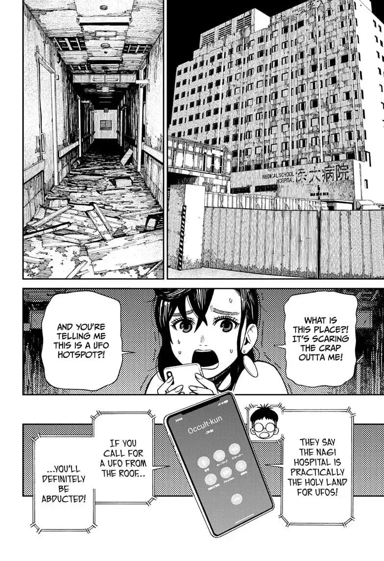 Dandadan Manga β Chapter 1 β Page 18