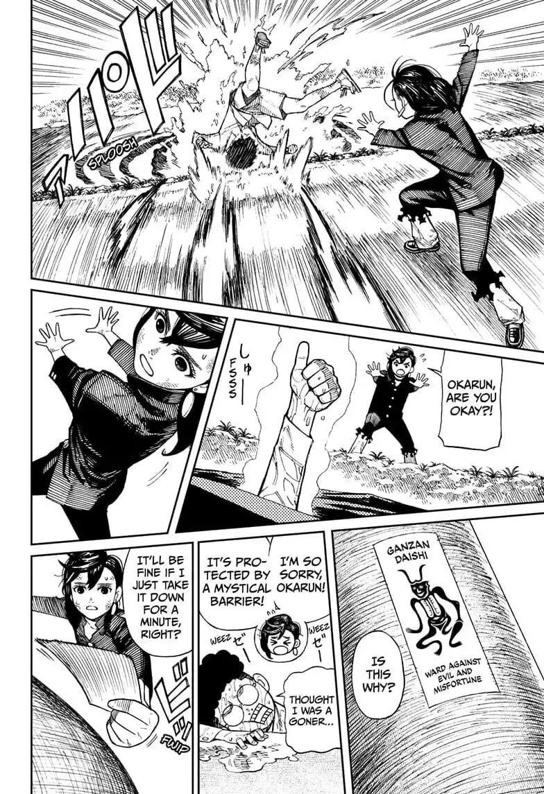 Dandadan Manga β Chapter 2 β Page 7