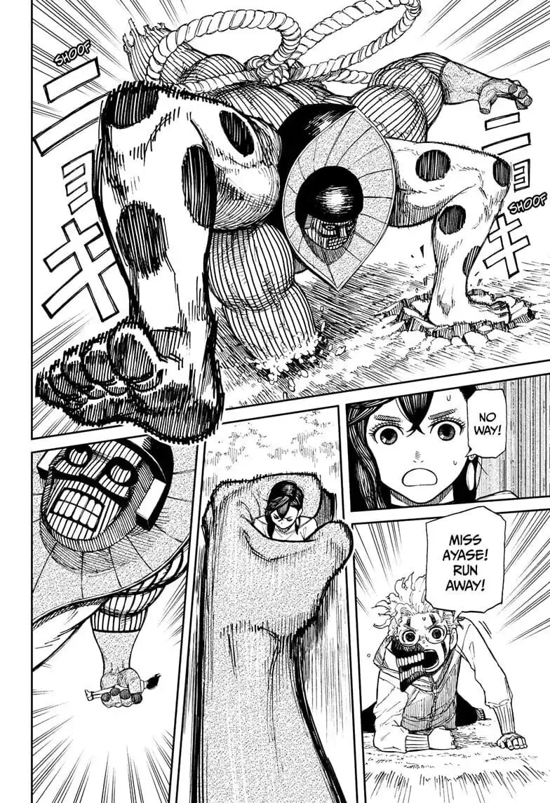 Dandadan Manga β Chapter 2 β Page 39