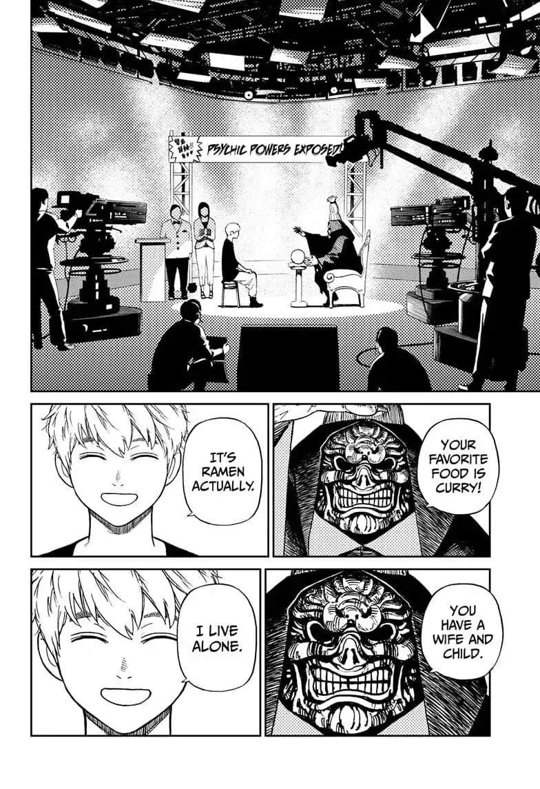 Dandadan Manga — Chapter 3 — Page 3