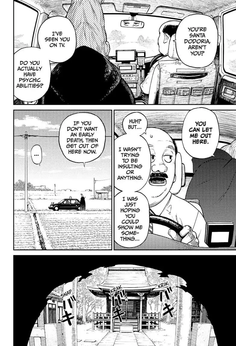 Dandadan Manga — Chapter 3 — Page 5