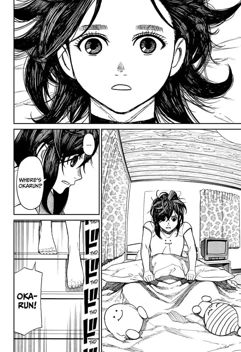 Dandadan Manga — Chapter 3 — Page 17