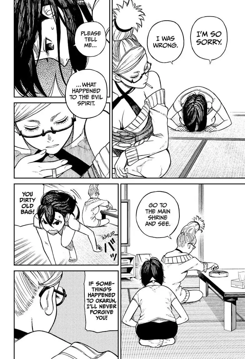 Dandadan Manga — Chapter 3 — Page 21