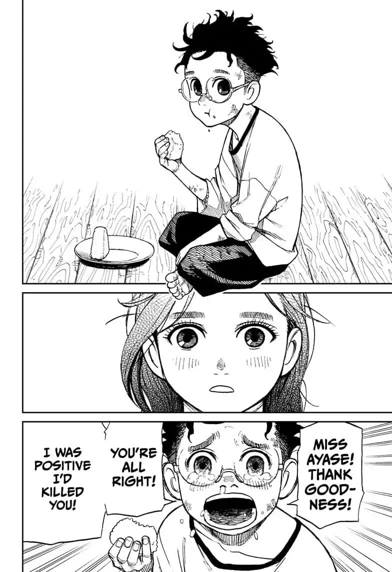 Dandadan Manga — Chapter 3 — Page 23