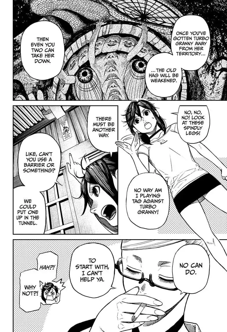 Dandadan Manga — Chapter 3 — Page 33