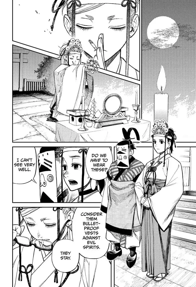 Dandadan Manga — Chapter 4 — Page 17