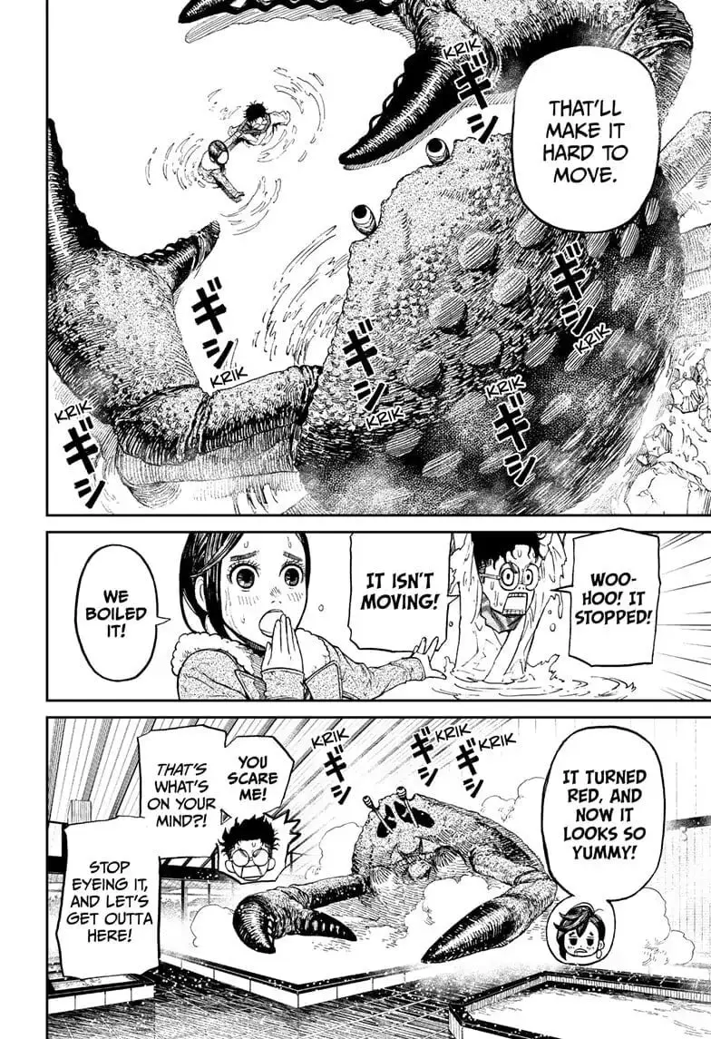 Dandadan Manga β Chapter 6 β Page 16